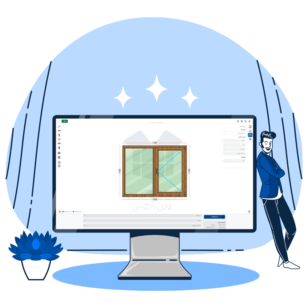 طراحی فریم و تقسیم‌بندی داخلیکاربران می‌توانند فریم کلی را مشخص کرده و تقسیم‌بندی داخلی شیشه‌ها یا پانل‌های مختلف را انجام دهند. امکان تنظیم مقاطع مختلف و ترکیب متریال‌ها به‌صورت دقیق در طراحی وجود دارد.